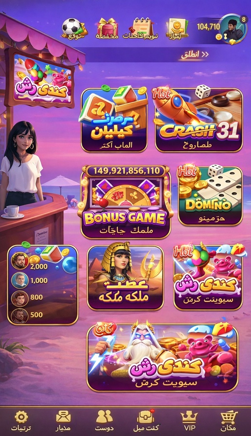Roibets Casino